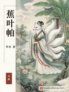 蕉叶帕